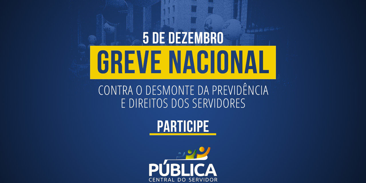 Pesquisa: SinpecPF deve participar da greve-geral do próximo dia 5? Responda aqui!