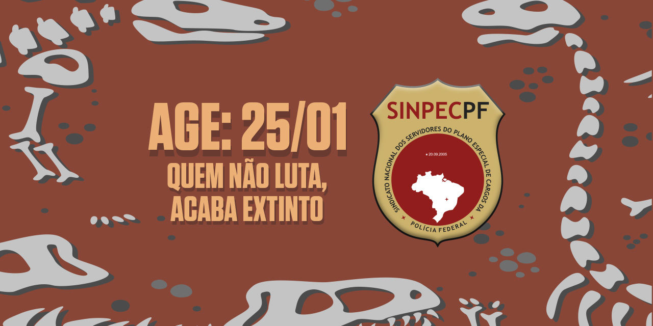 Lute por seu futuro: compareça à AGE do SinpecPF na próxima quinta-feira (25)