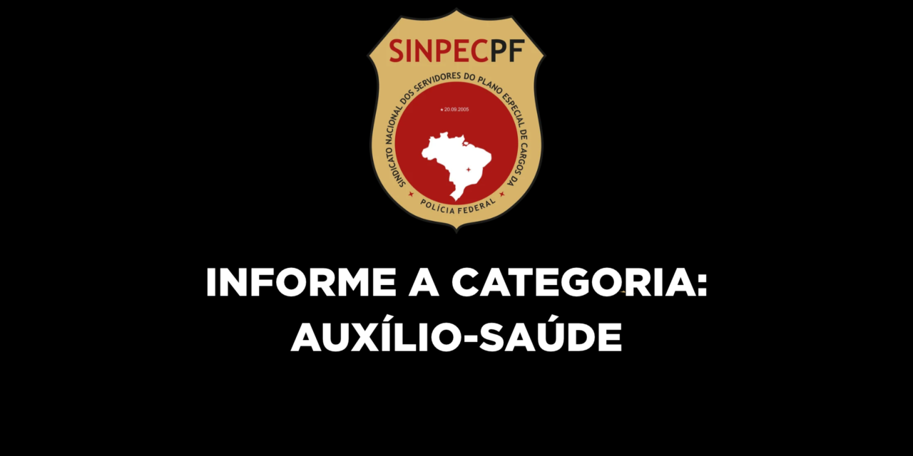 Auxílio-Saúde da PF: sistema está totalmente implantado e pedidos de ressarcimento já podem ser realizados
